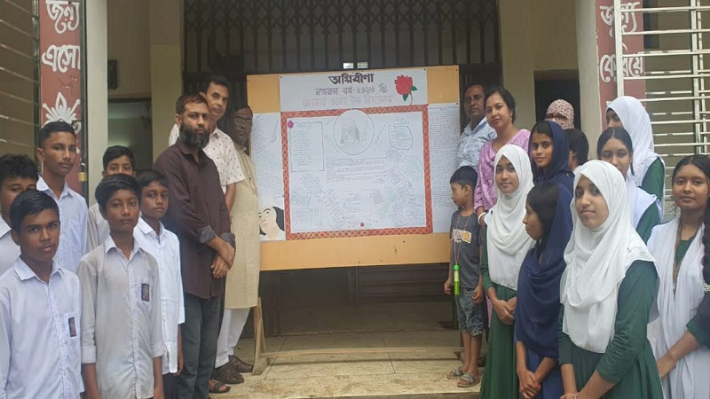 সখিপুরে নজরুল বর্ষ উপলক্ষে বিতর্ক,দেয়ালিকা ও সাংস্কৃতিক প্রতিযোগিতা